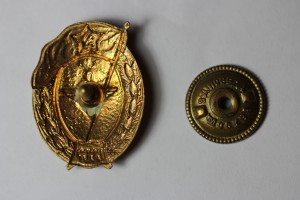 Авиационное ВУ