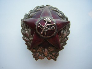 Красный Командир____наборный____1918-22 гг.