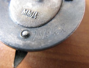 МВД, яйцо