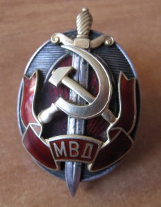 МВД, яйцо