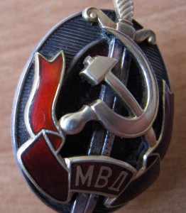 МВД, яйцо