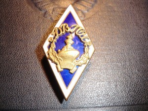 Ромб Кораблестроительный факультет ДВПИ+диплом