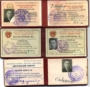 Верховна Рада УРСР и 2 верховных совета СССР