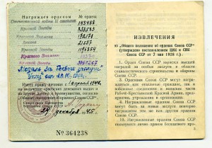 ОЛ без круга+БКЗ+БКЗ2+три КЗ+ХХ РККА.....люкс