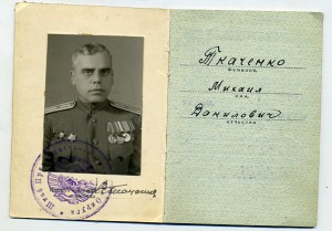 ОЛ без круга+БКЗ+БКЗ2+три КЗ+ХХ РККА.....люкс