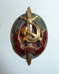 НКВД №061, супер люкс.