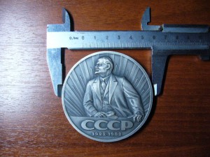 60-Лет СССР