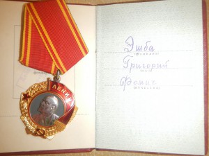 ор.Ленина. 109 тыс. люкс.на доке 1949 г.