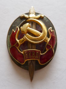 НКВД №061, супер люкс.