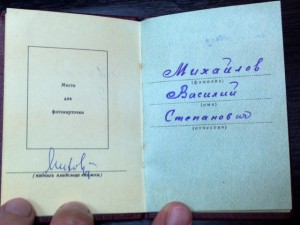 ПАРНИ ПОДСКАЖИТЕ ПО УКАЗУ НА КЗ 1956 ГОДА