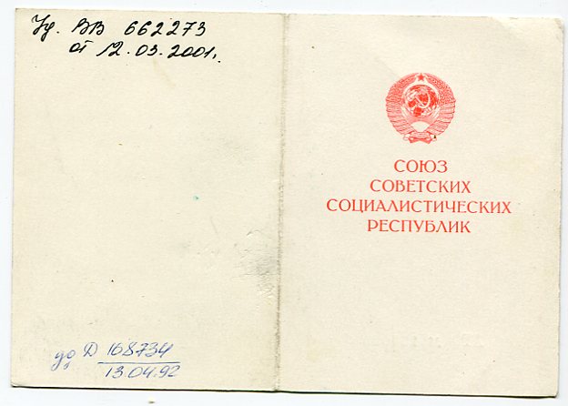 800 и 850 лет Москвы, ЗДТ после путча