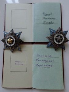 Крабы 2 и 3 ст. на Генерал Лейтенанта Авиации!!!