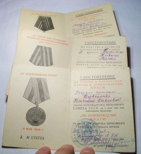 Прага,Берлин,ЗПНГ подпись ГСС Шульженко