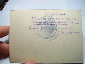 Прага,Берлин,ЗПНГ подпись ГСС Шульженко