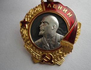 Ленин-1