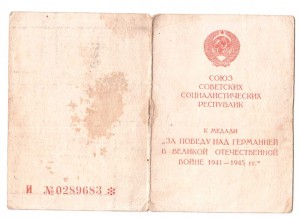 ЗПНГ 371й Сибирский арт.полк.