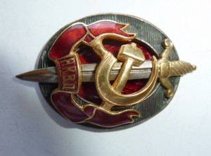НКВД №061, супер люкс.