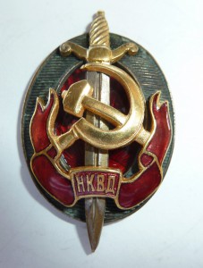НКВД №061, супер люкс.