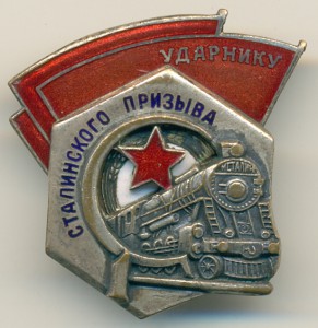 ПЖД №6778 на дубликатном доке+УСП НЕОПИСаННЫЙ тип - в люксе