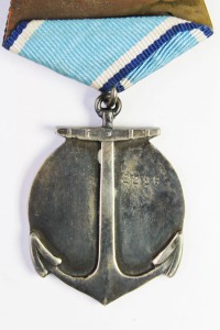 Медаль "УШАКОВА". Серебро.