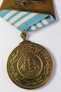 Медаль "НАХИМОВА". В родном металле.