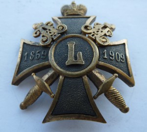 50 лет Завершение Кавказских Войн 2 с накладной L