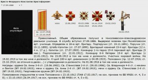 Кубок (ваза,чаша) "На добрую память дорогому командиру"