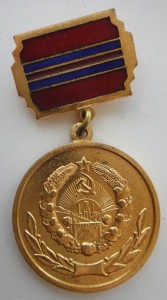 ТуркмССР