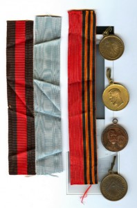 Несколько медалей