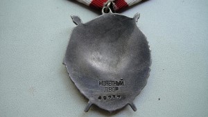 БКЗ-49ХХХ ДУБЛИКАТ.