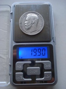 1 рубль 1907г