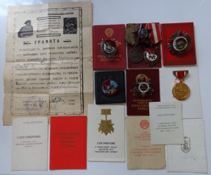 БКЗ № 7160, БКЗ, КЗ, БЗ,Знак Халхин-Гол, БКЗ Монголия + доки