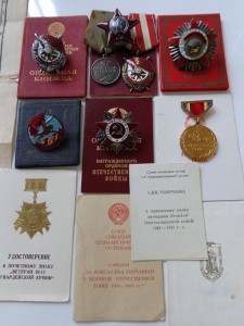 БКЗ № 7160, БКЗ, КЗ, БЗ,Знак Халхин-Гол, БКЗ Монголия + доки