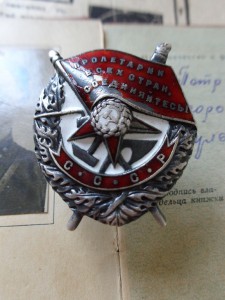 БКЗ № 7160, БКЗ, КЗ, БЗ,Знак Халхин-Гол, БКЗ Монголия + доки