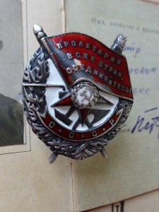 БКЗ № 7160, БКЗ, КЗ, БЗ,Знак Халхин-Гол, БКЗ Монголия + доки