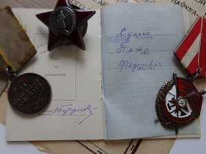 БКЗ № 7160, БКЗ, КЗ, БЗ,Знак Халхин-Гол, БКЗ Монголия + доки