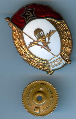 Десантное ВУ хорошая копия