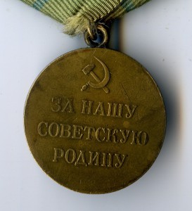 Одесса.