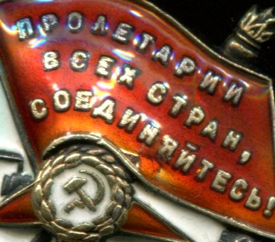 БКЗ перевыдача 45073