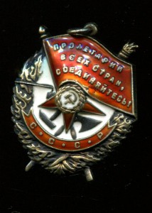 БКЗ перевыдача 45073