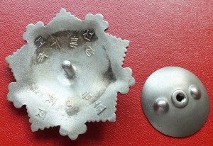 знак почёта винт министр иностранец врач КОЛАРОВ ПЁТР ВАСИЛ