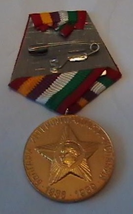 знак почёта винт министр иностранец врач КОЛАРОВ ПЁТР ВАСИЛ