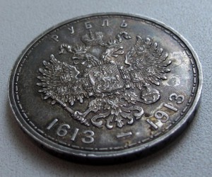300 лет ДР