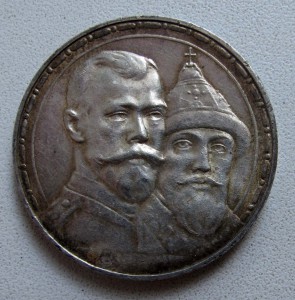 300 лет ДР