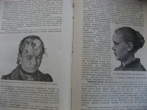 Учебник хирургии 1911г.  177 рисунка.