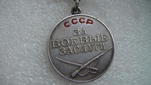 ЗБЗ - 3330.