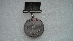 ЗБЗ - 3330.