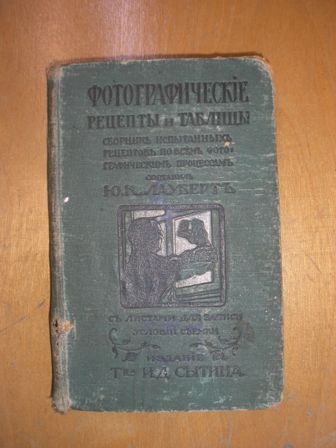 Подборка по фотографии