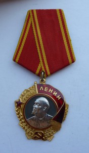 Ленин №109722 с доком