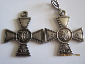 ГЕОРГИЕВСКИЕ КРЕСТЫ  3 и 4 СТЕПЕНИ № 164879 и 429978 по РФ.